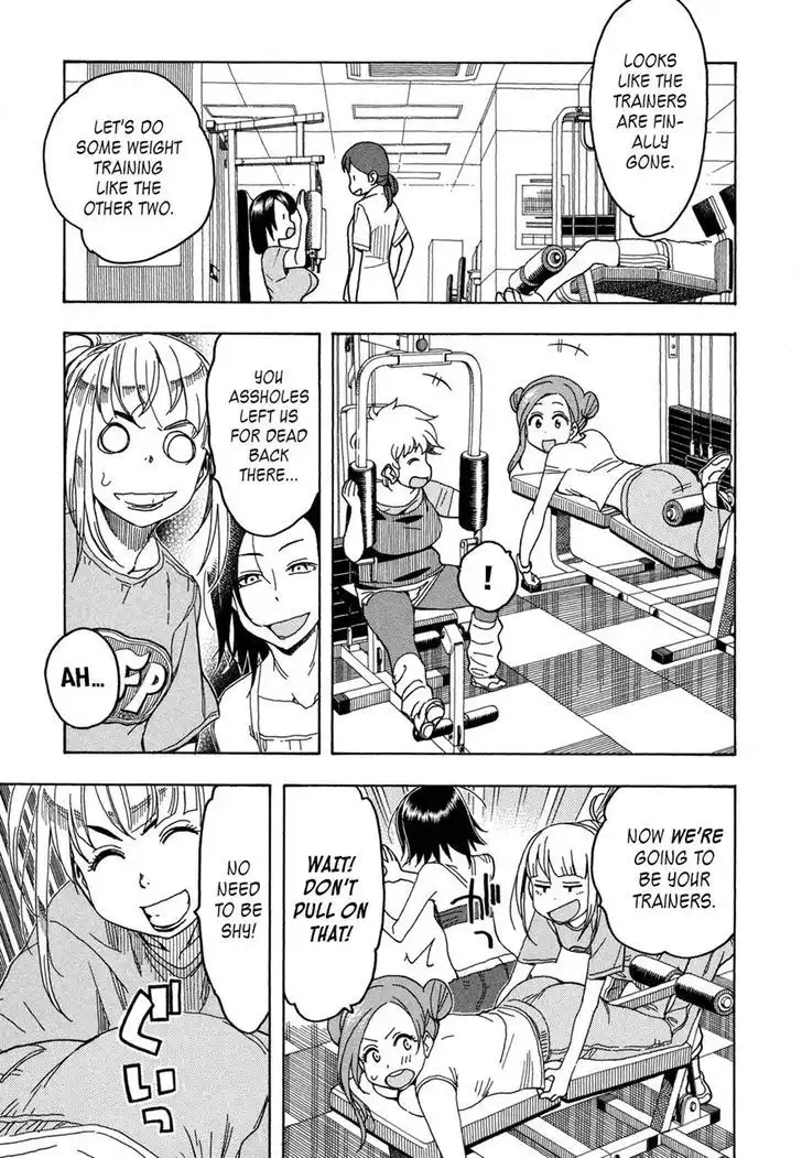 Okusan - Chapter 21 Page 28