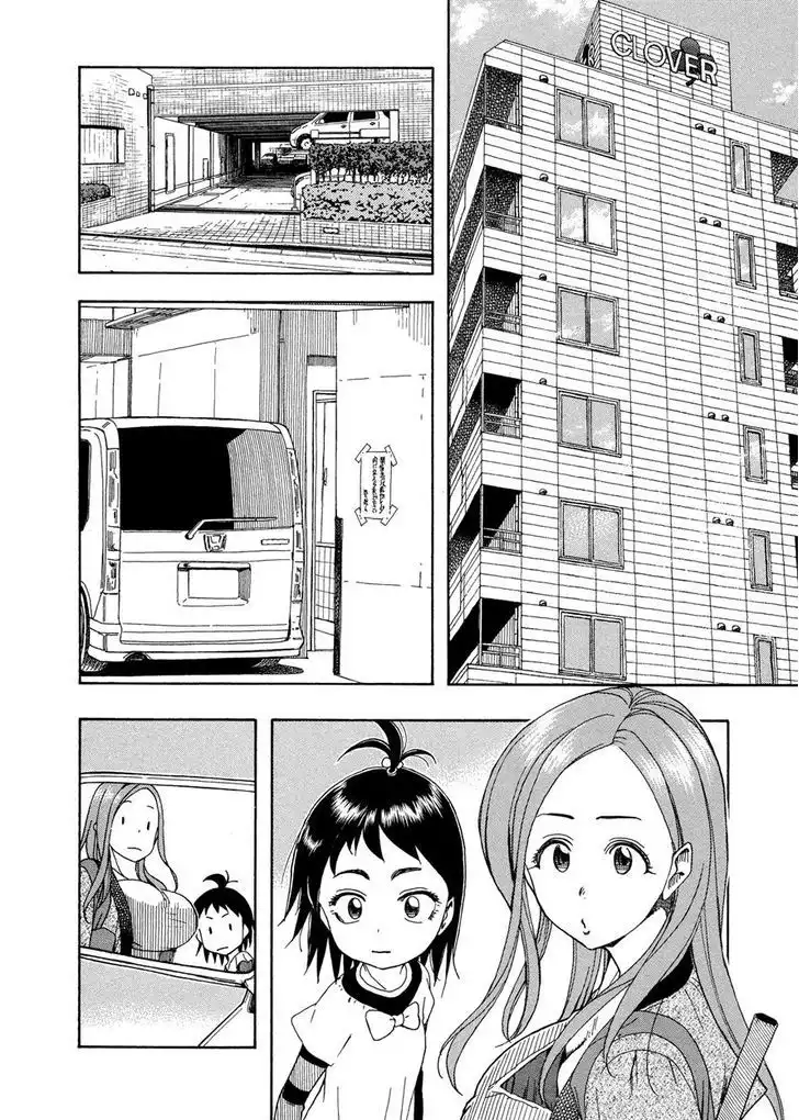 Okusan - Chapter 23 Page 3