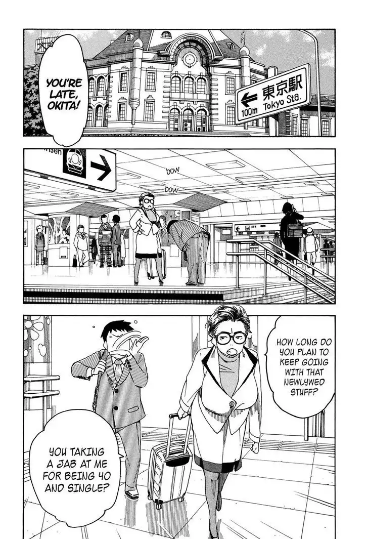 Okusan - Chapter 24 Page 28