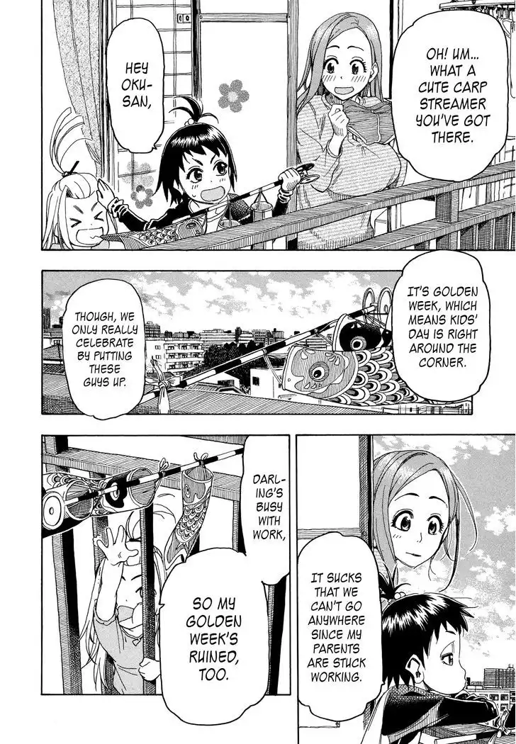 Okusan - Chapter 25 Page 18