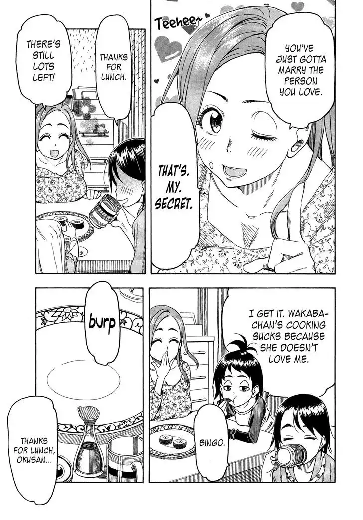 Okusan - Chapter 25 Page 29