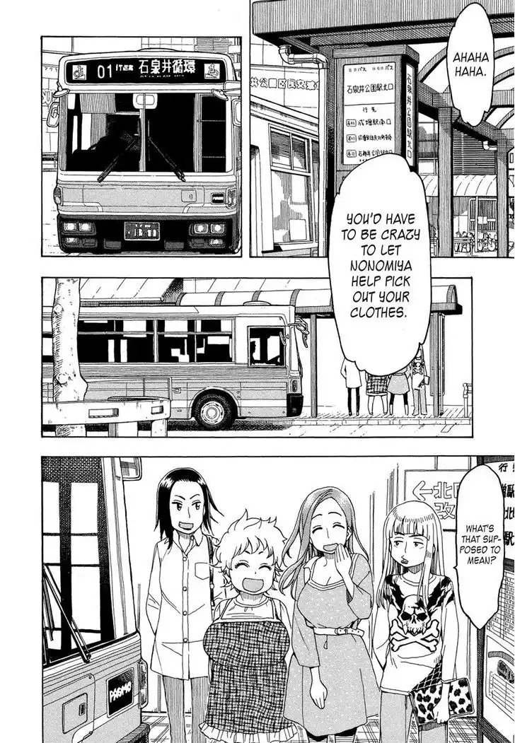 Okusan - Chapter 26 Page 12