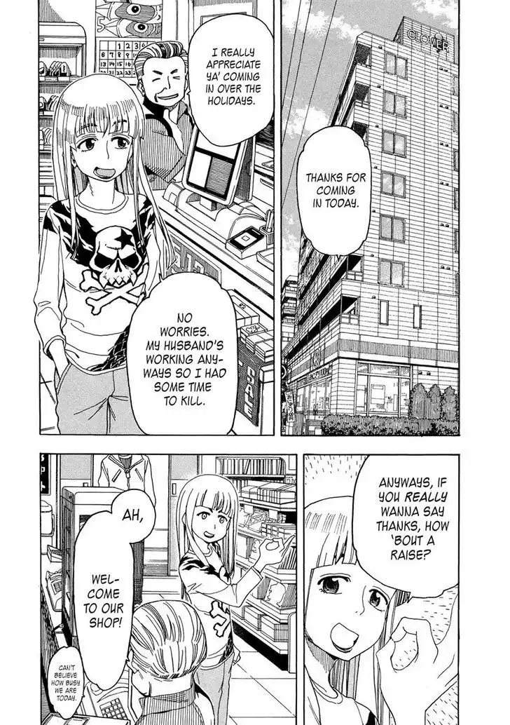 Okusan - Chapter 26 Page 2