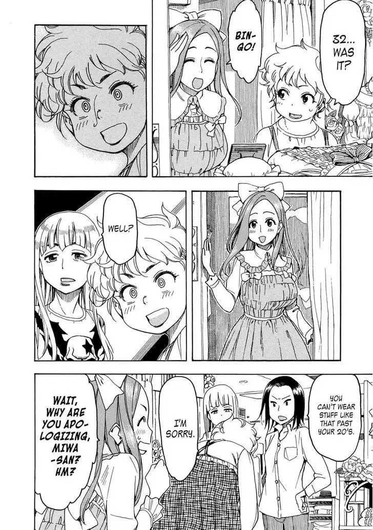 Okusan - Chapter 26 Page 20