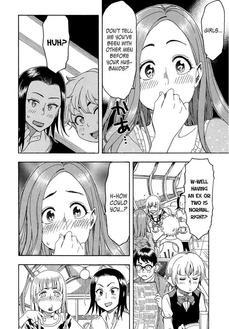 Okusan - Chapter 26 Page 24