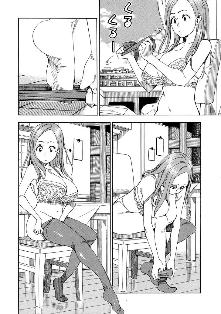 Okusan - Chapter 27 Page 12