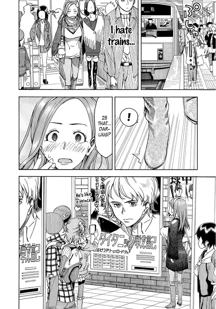 Okusan - Chapter 27 Page 16