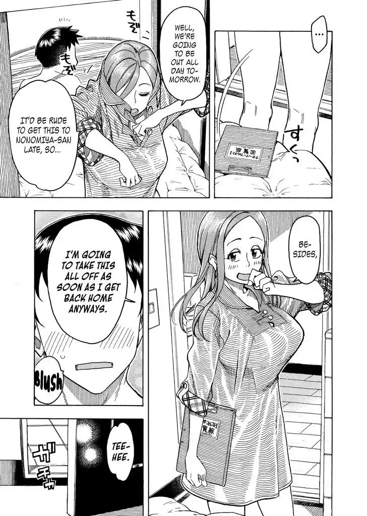 Okusan - Chapter 28 Page 23