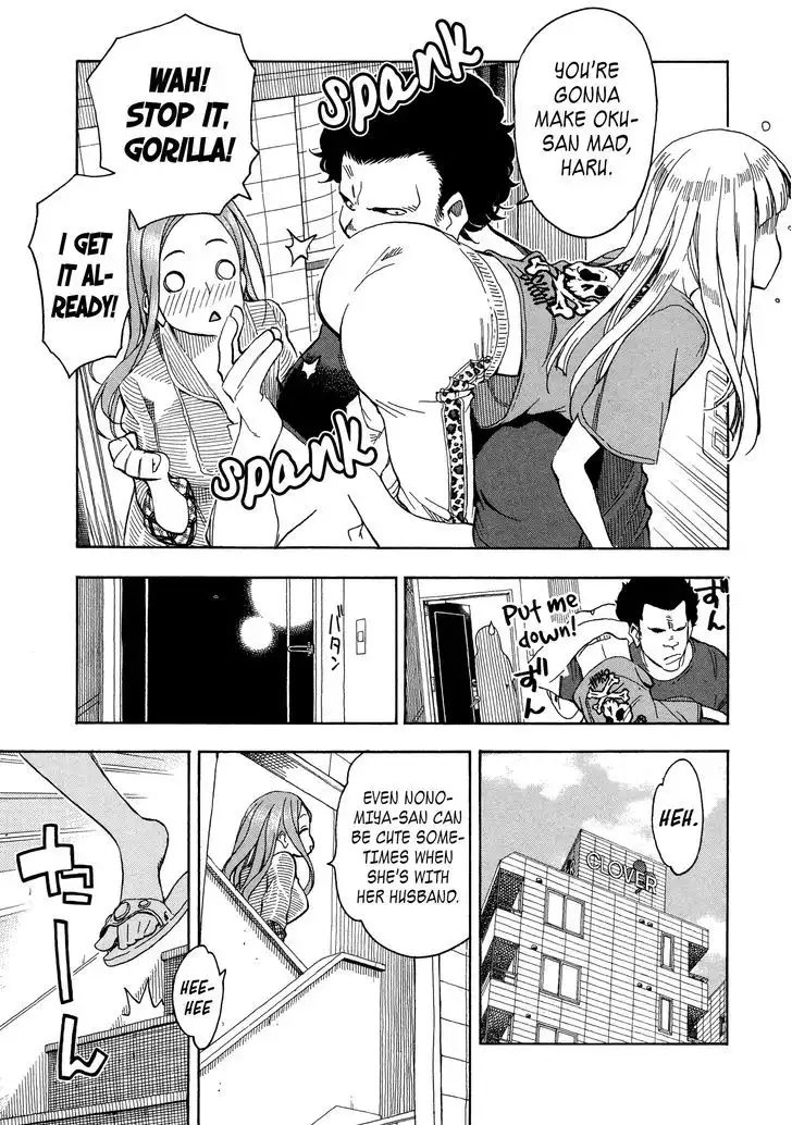 Okusan - Chapter 28 Page 29