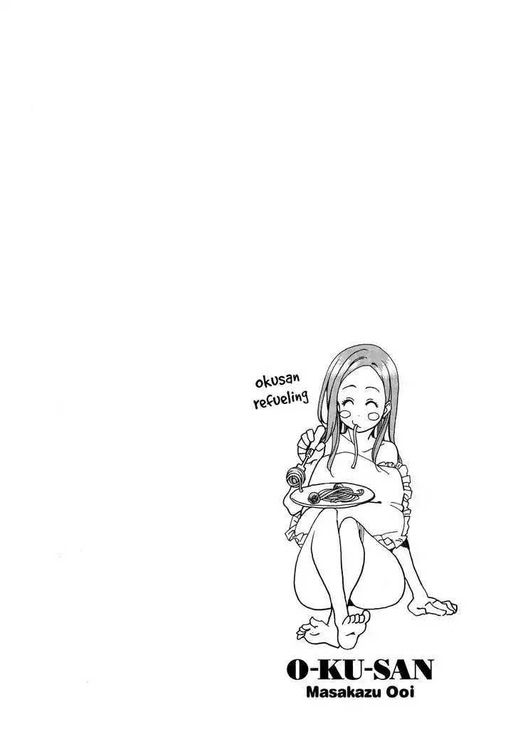 Okusan - Chapter 28 Page 32