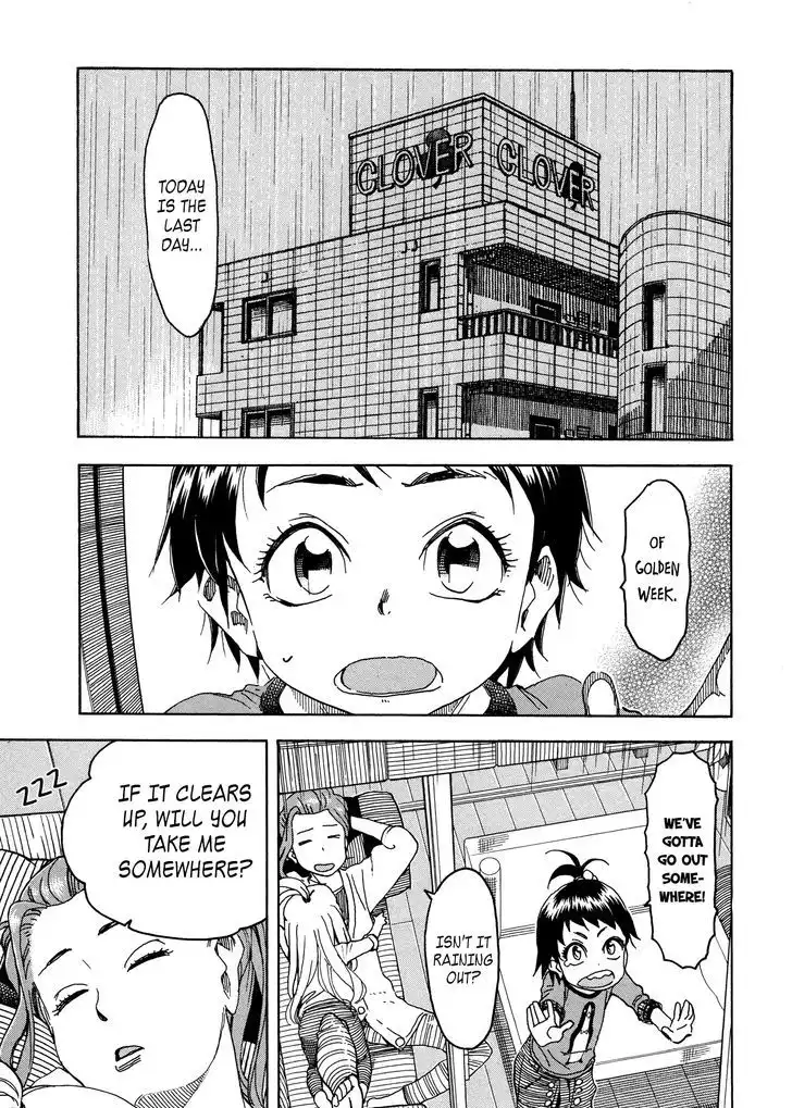 Okusan - Chapter 29 Page 1