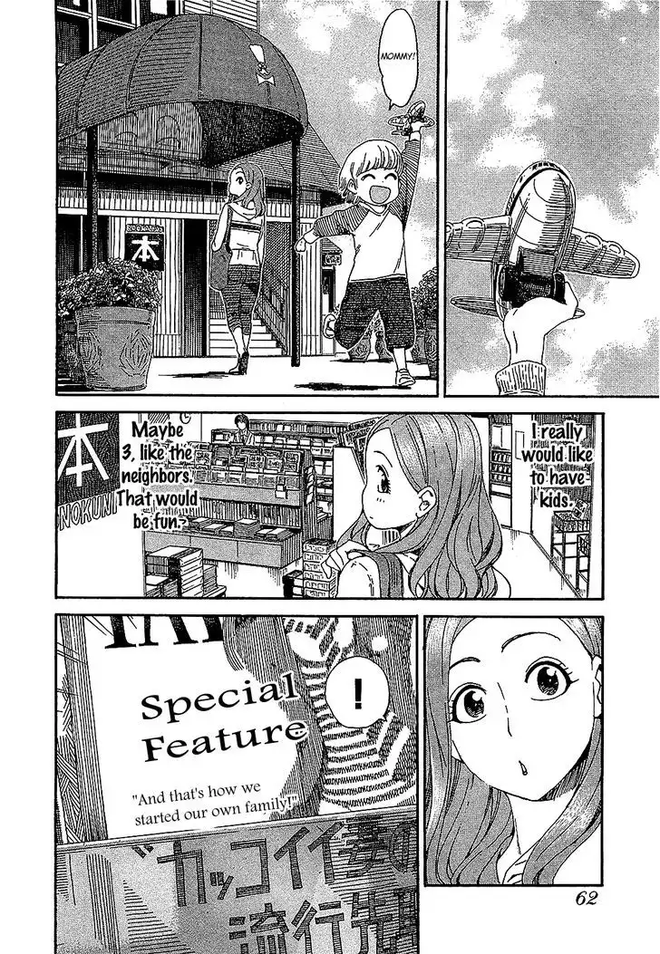 Okusan - Chapter 3 Page 11