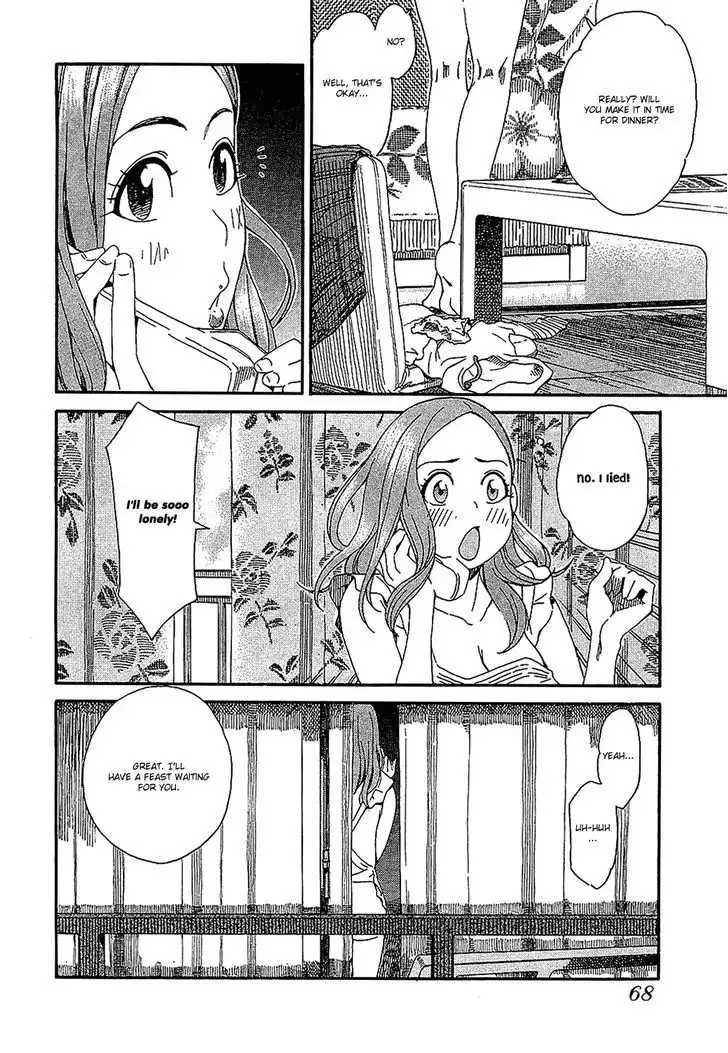 Okusan - Chapter 3 Page 17