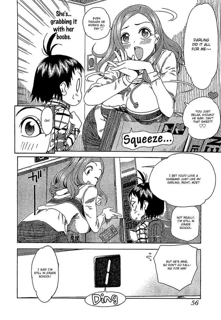 Okusan - Chapter 3 Page 5