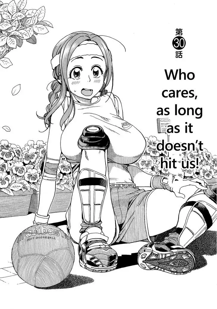 Okusan - Chapter 30 Page 1