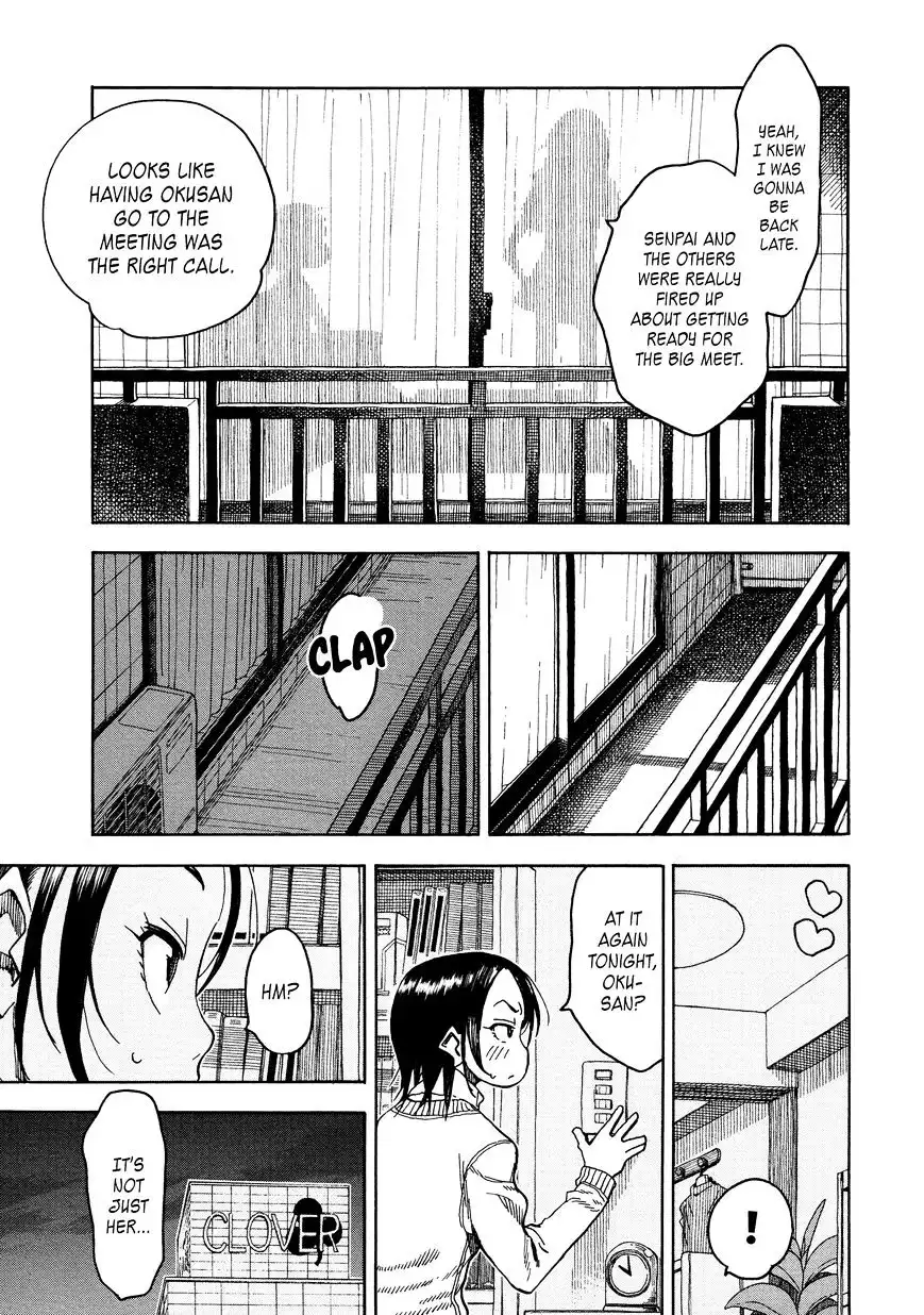 Okusan - Chapter 31 Page 32