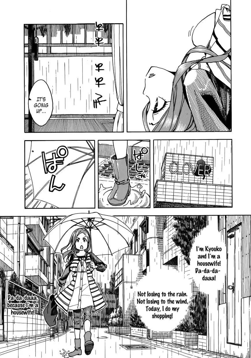 Okusan - Chapter 32 Page 14