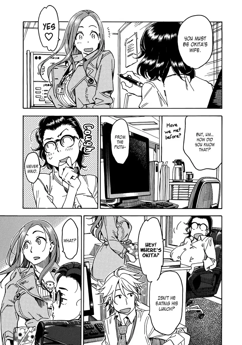 Okusan - Chapter 33 Page 24