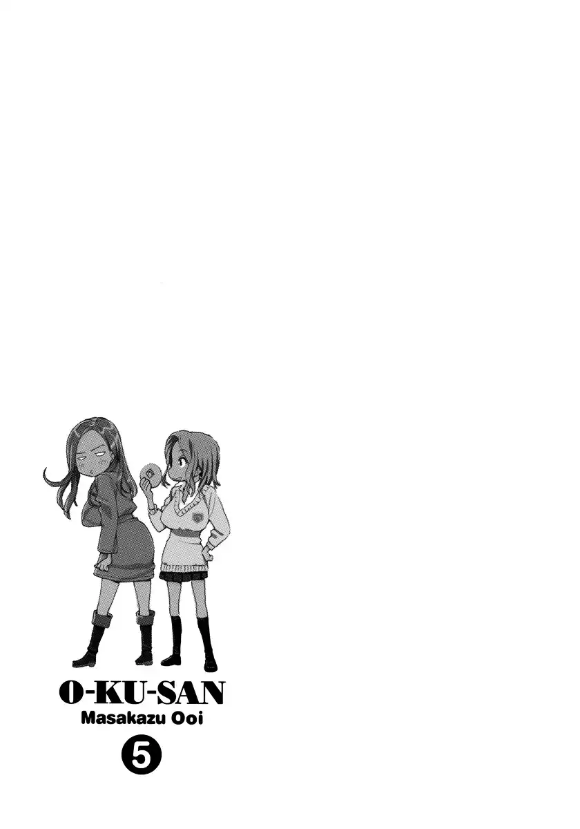 Okusan - Chapter 33 Page 32