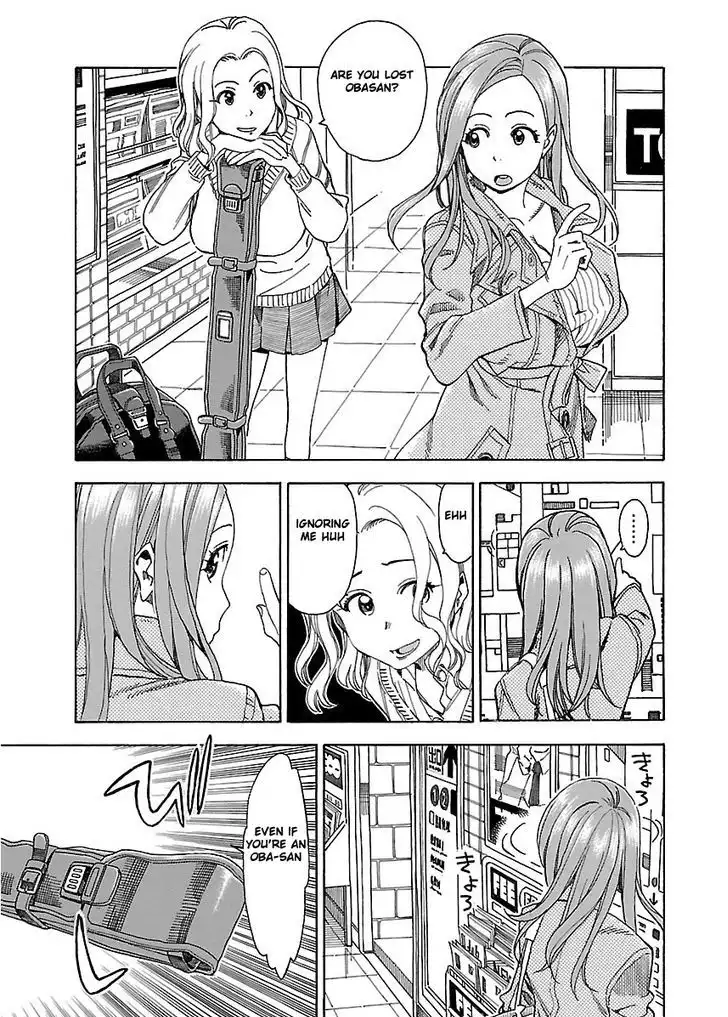 Okusan - Chapter 34 Page 19