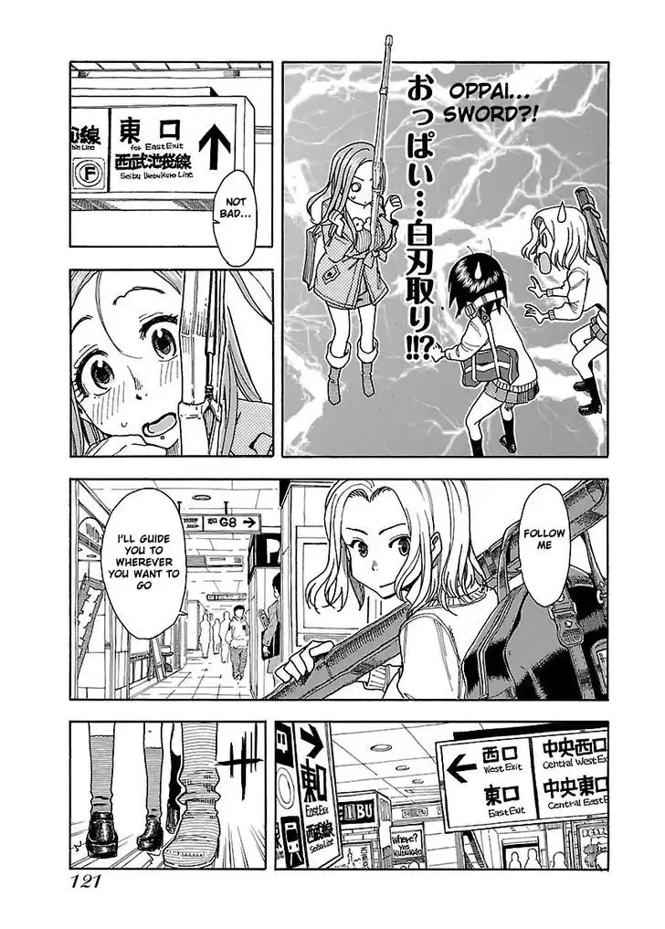 Okusan - Chapter 34 Page 27