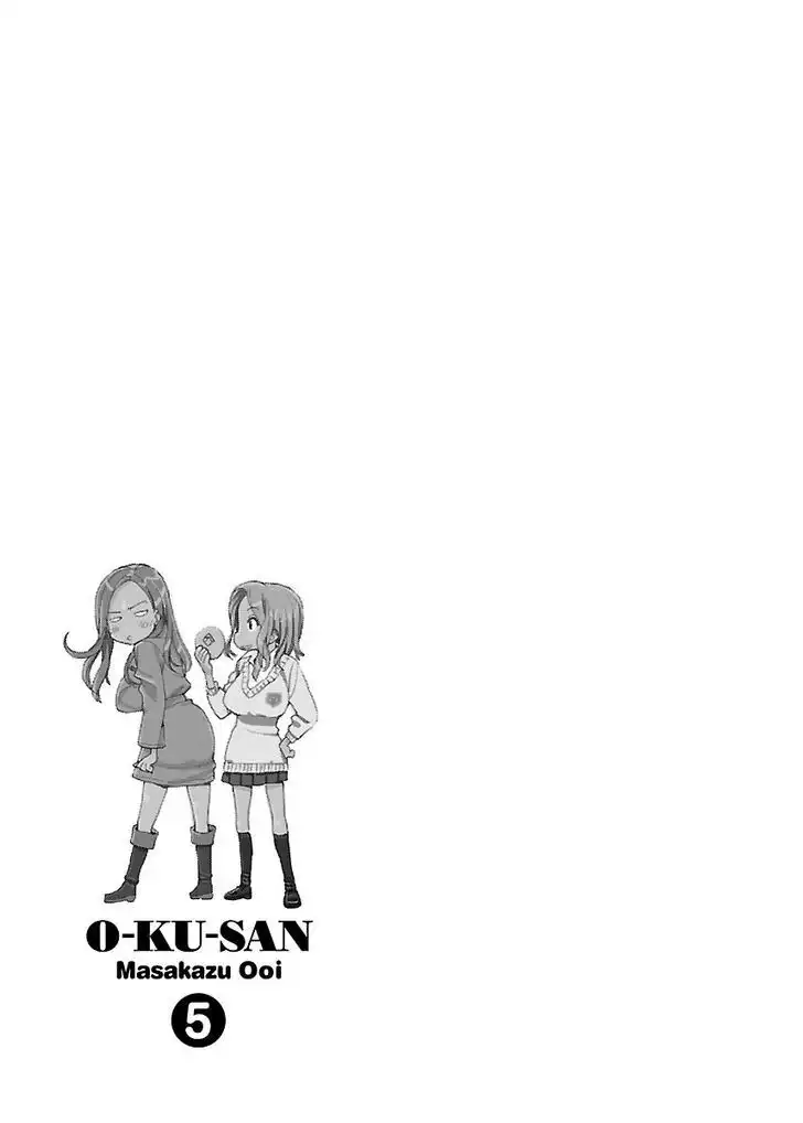 Okusan - Chapter 34 Page 33