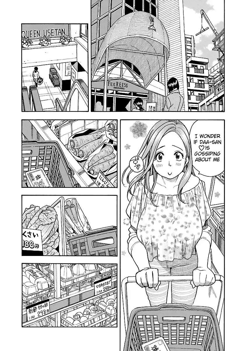 Okusan - Chapter 37 Page 13