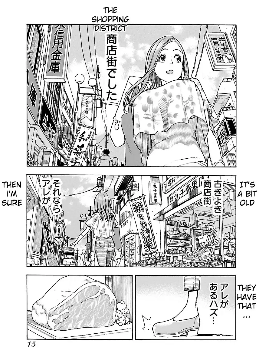 Okusan - Chapter 37 Page 16