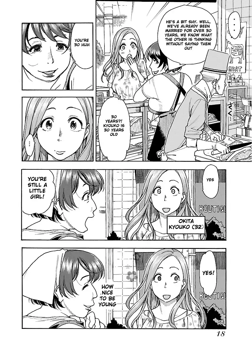 Okusan - Chapter 37 Page 19