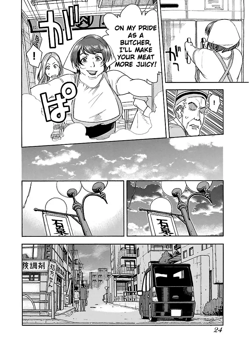 Okusan - Chapter 37 Page 25