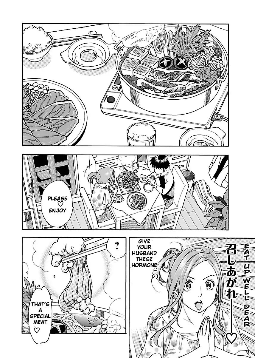 Okusan - Chapter 37 Page 27