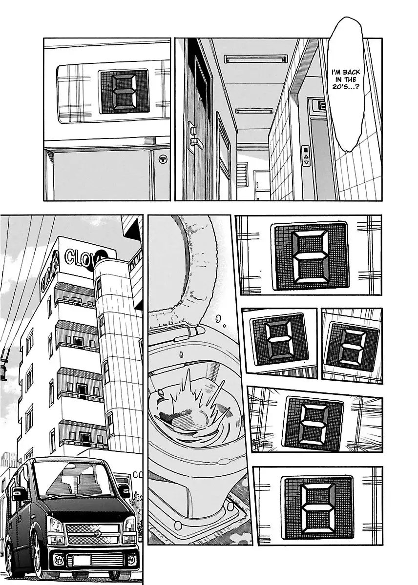 Okusan - Chapter 37 Page 32