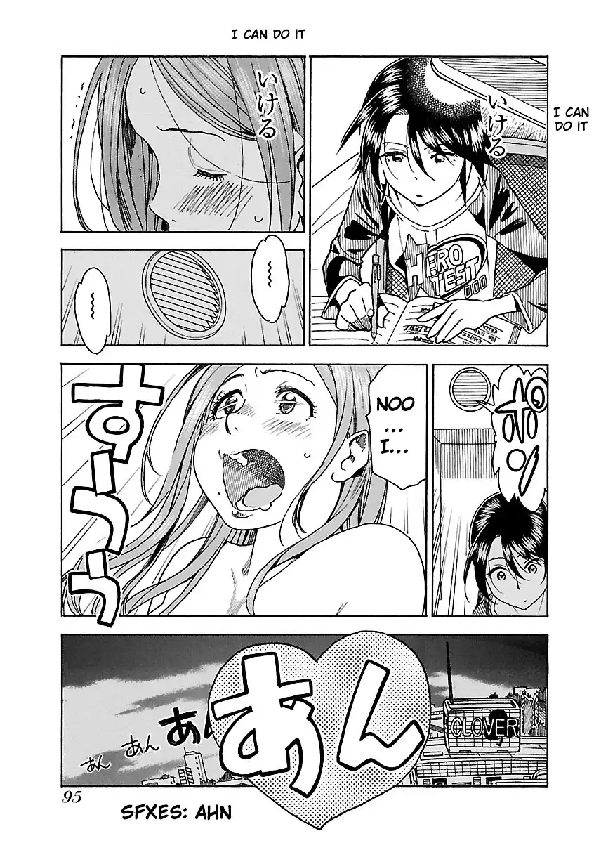 Okusan - Chapter 39 Page 31