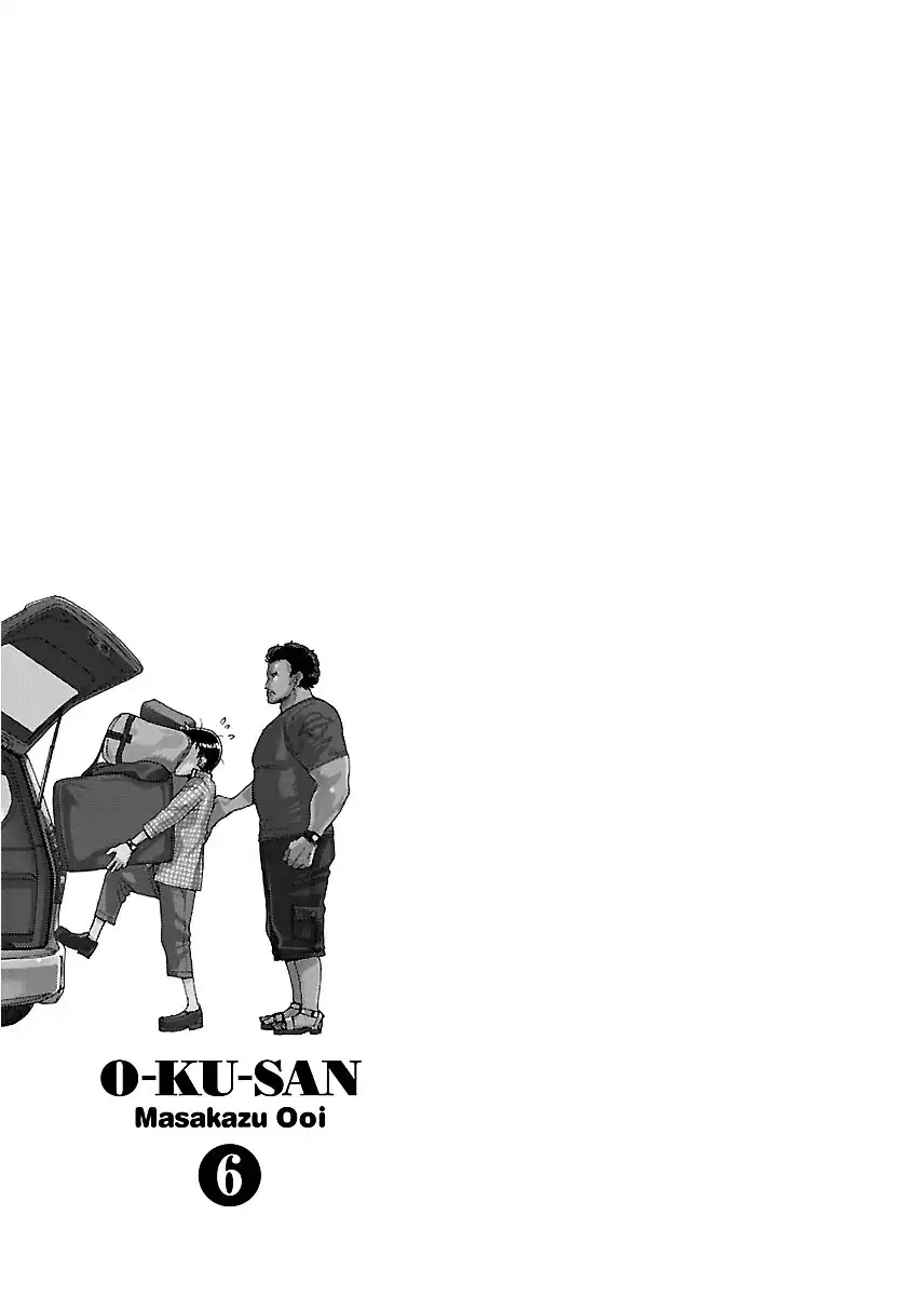 Okusan - Chapter 39 Page 33