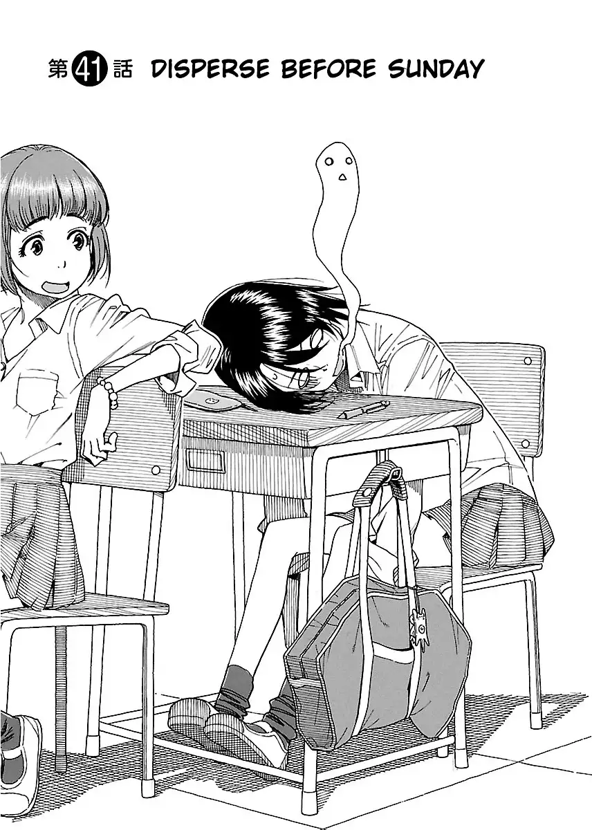 Okusan - Chapter 41 Page 2