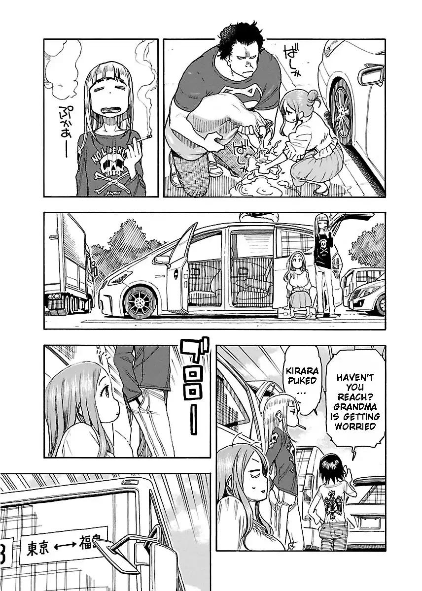 Okusan - Chapter 42 Page 22