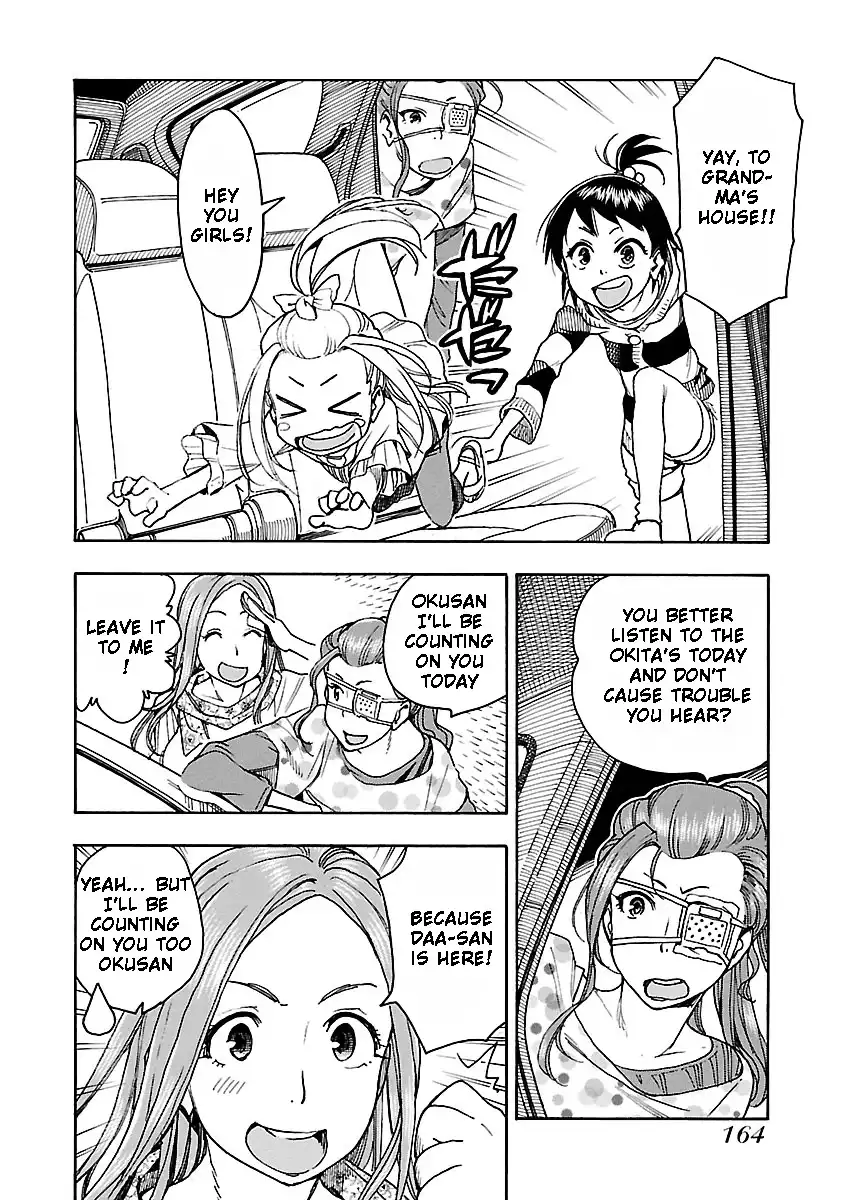 Okusan - Chapter 42 Page 5