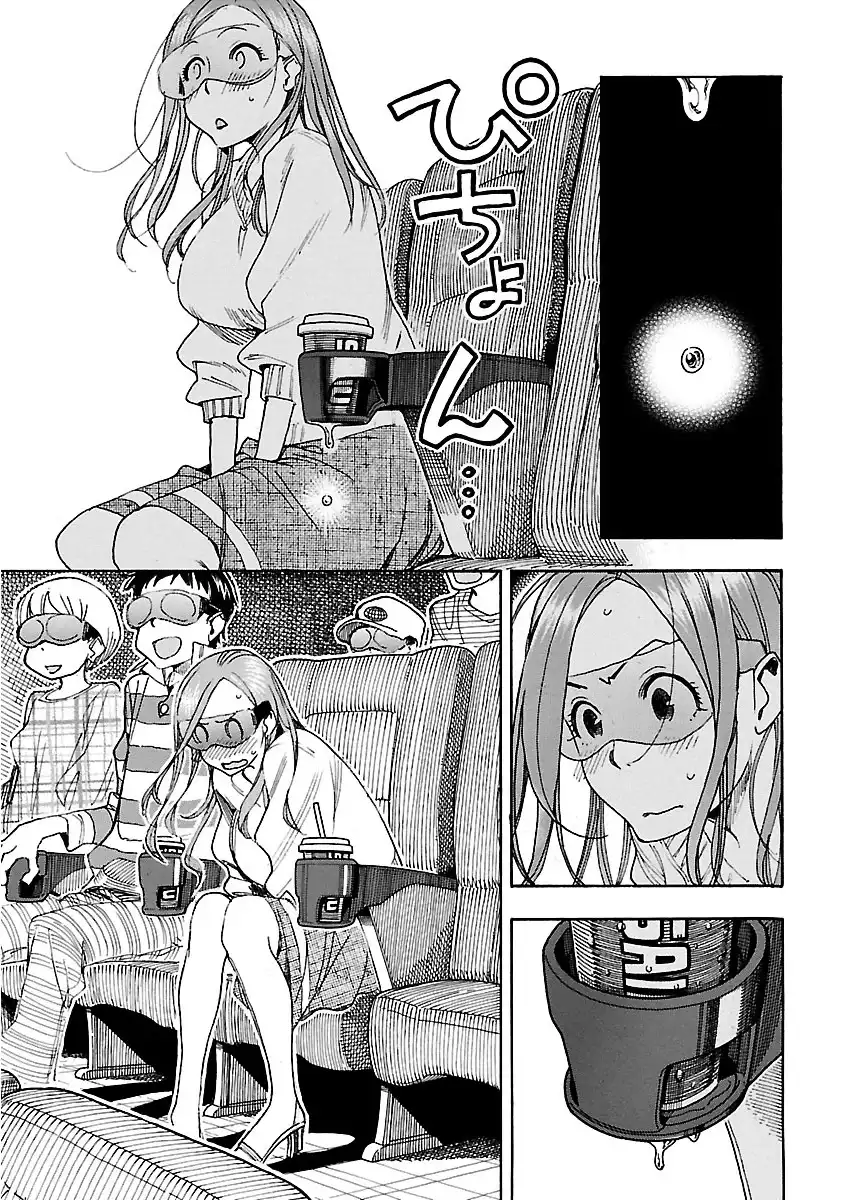 Okusan - Chapter 43 Page 27