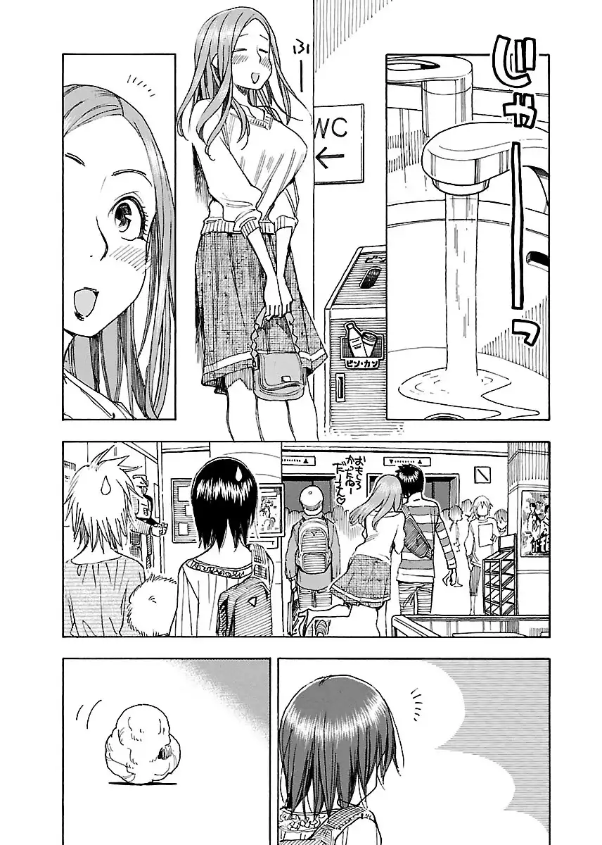 Okusan - Chapter 43 Page 33