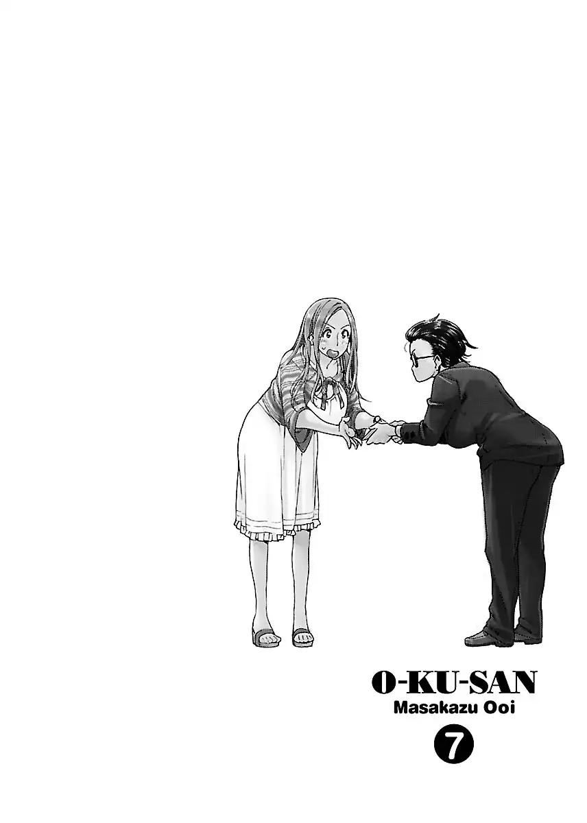 Okusan - Chapter 43 Page 36