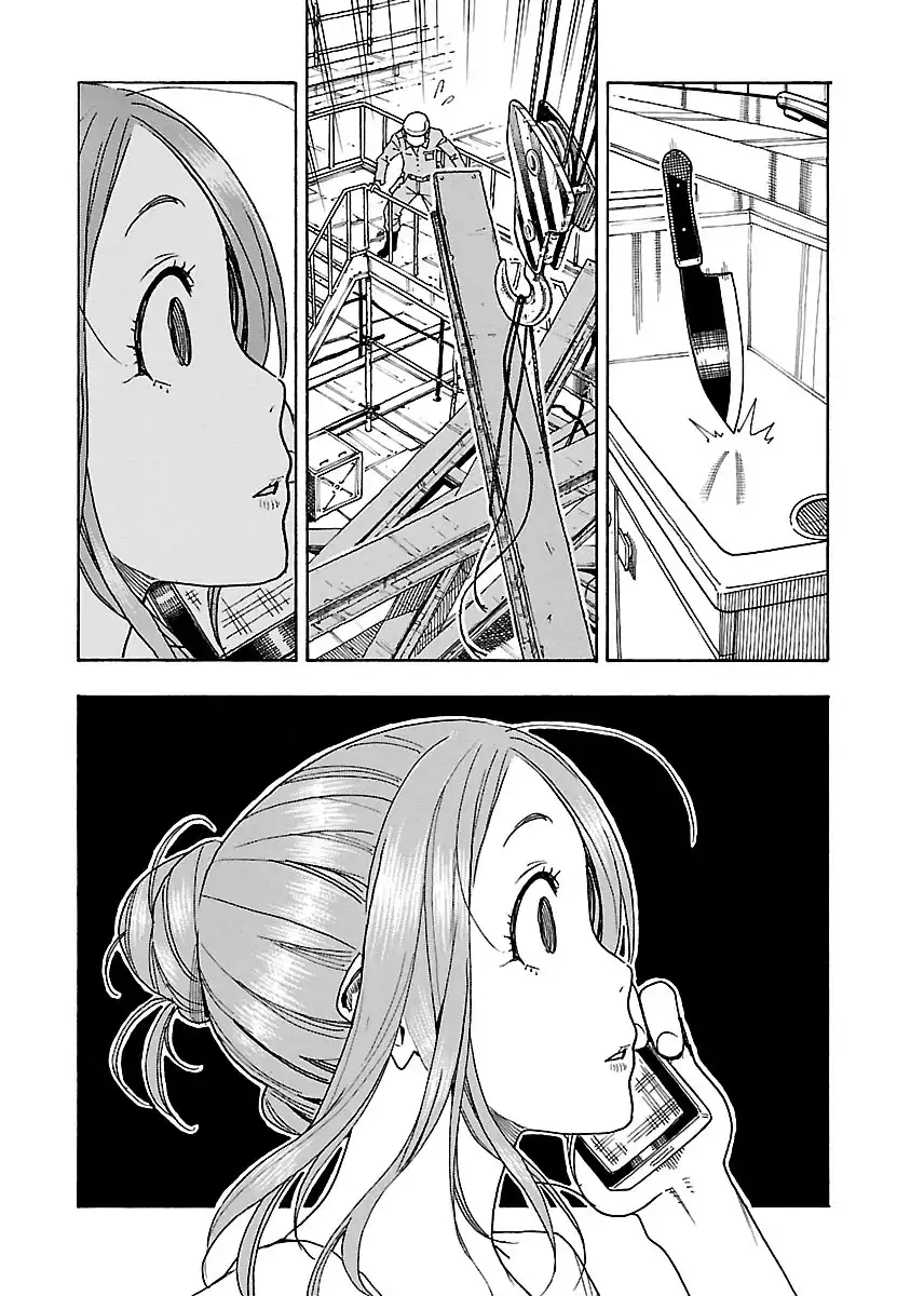 Okusan - Chapter 44 Page 13