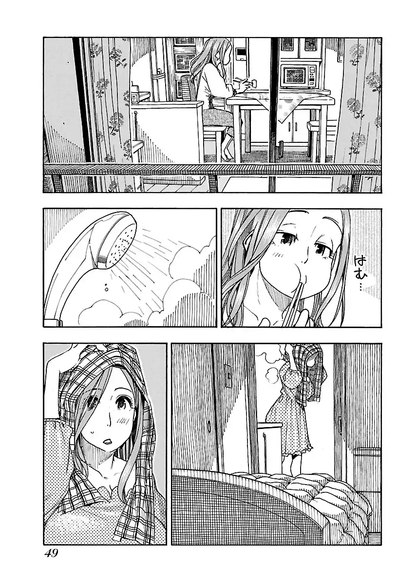 Okusan - Chapter 44 Page 18