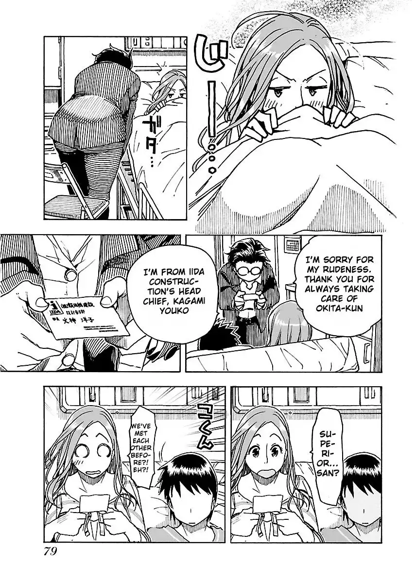 Okusan - Chapter 45 Page 20