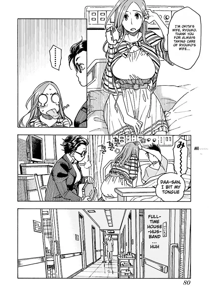 Okusan - Chapter 45 Page 21