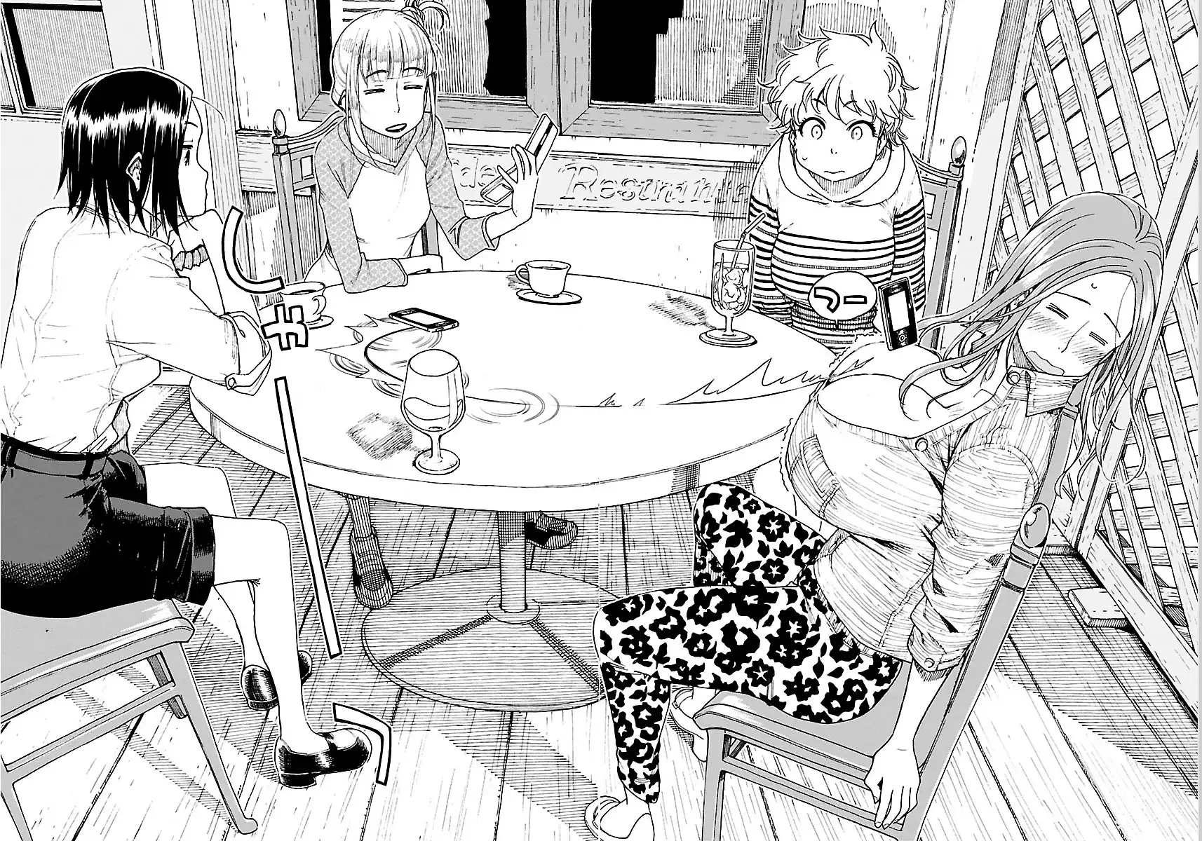 Okusan - Chapter 46 Page 23