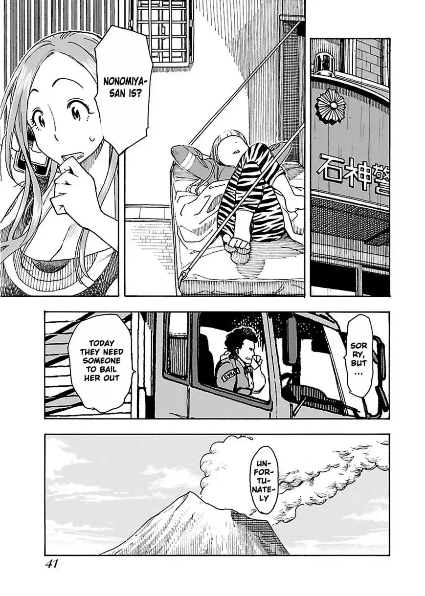 Okusan - Chapter 50 Page 10