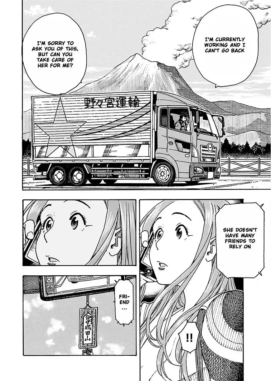 Okusan - Chapter 50 Page 11