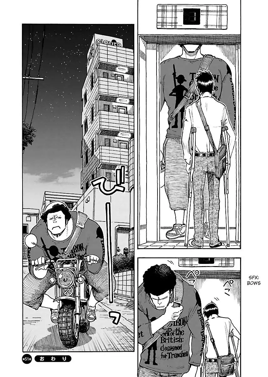 Okusan - Chapter 51 Page 24