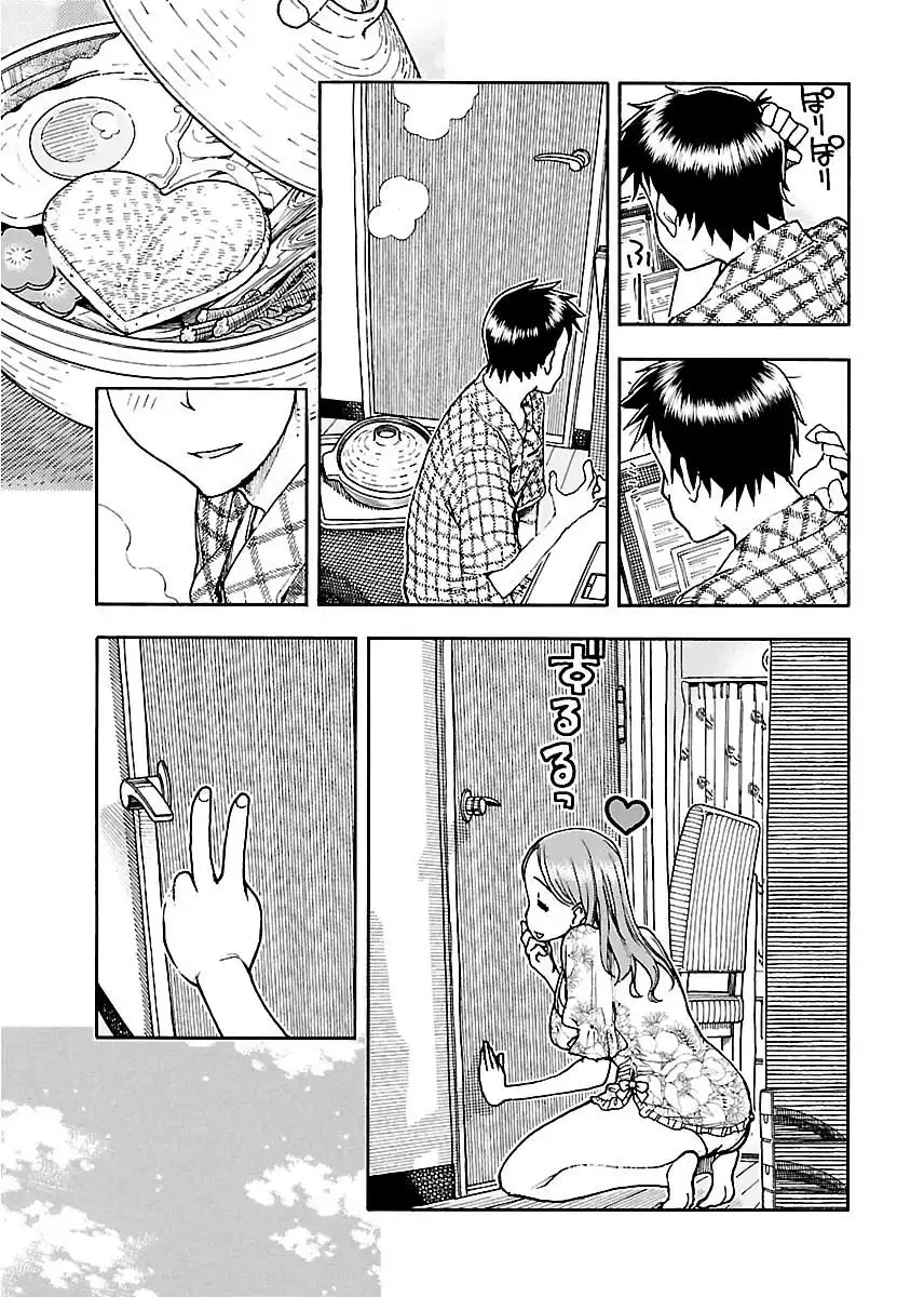 Okusan - Chapter 52 Page 3