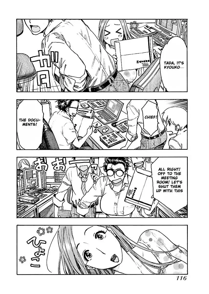 Okusan - Chapter 53 Page 3